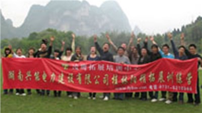2009年桂林陽朔拓展訓練