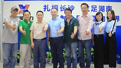 湖南省照明學(xué)會月度工作會議在興能電力順利召開