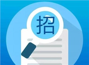 招標信息丨5月新能源（光伏、風電）項目（5月01期)