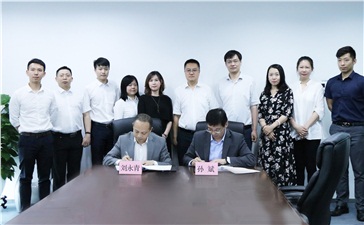 強(qiáng)強(qiáng)聯(lián)手丨興能電力攜手啟迪集團(tuán)   共創(chuàng)新能源產(chǎn)業(yè)建設(shè)新業(yè)態(tài)