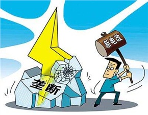 風向丨六部委發(fā)布重磅文件，利好民營電力企業(yè)！