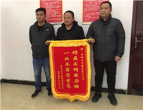 喜報丨河南延津風電集電線路項目喜獲業(yè)主表彰