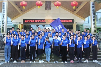 新“興”之火，燎原備戰(zhàn)丨興能電力“新銳精英訓(xùn)練營(yíng)”圓滿收官