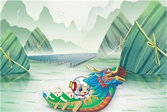 端午佳節(jié)丨興能電力恭祝大家幸福安康，粽享大好風(fēng)光！