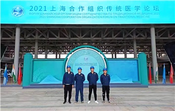 動(dòng)態(tài)丨興能電力為上合組織傳統(tǒng)醫(yī)學(xué)論壇用電安全保駕護(hù)航