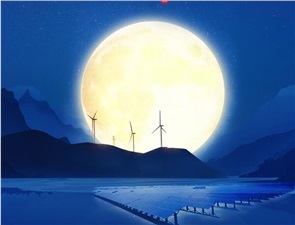 人月兩團(tuán)圓 共賞好風(fēng)光 | 興能電力恭祝您中秋快樂(lè)，闔家團(tuán)圓！