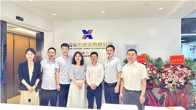 聚勢謀遠(yuǎn) 共譜新篇｜興能電力攜手云南愷遠(yuǎn)成立興能電力云南分公司！