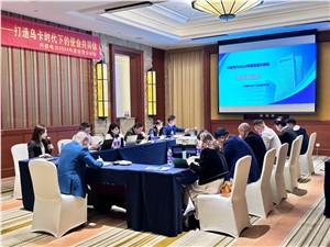 開拓 變革 遠(yuǎn)見｜興能電力召開2024年度經(jīng)營分析會