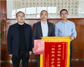 喜報丨興能電力春節(jié)抗冰保網(wǎng)工作獲國網(wǎng)長沙公司表揚