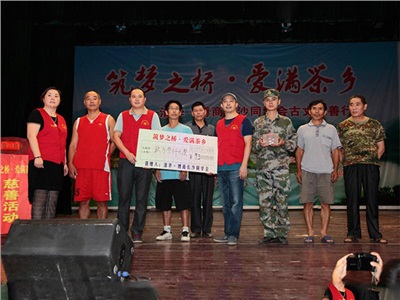2014年湘西慰問(wèn)越戰(zhàn)老兵慈善捐贈(zèng)