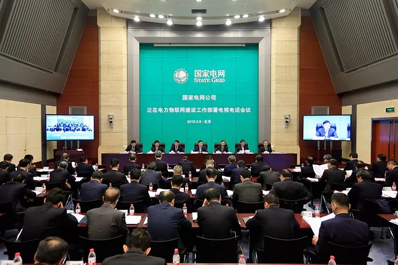 關(guān)注丨泛在電力物聯(lián)網(wǎng)火爆兩會(huì) 智慧能源迎來大機(jī)遇