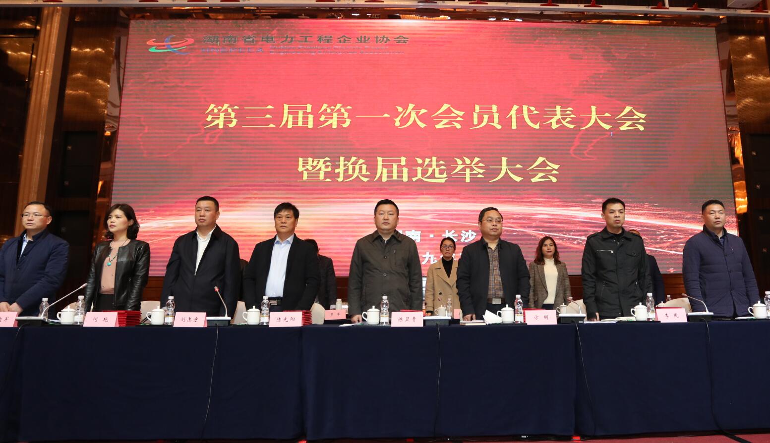 關注丨興能電力榮獲湖南省電力工程企業(yè)協(xié)會先進會員單位稱號