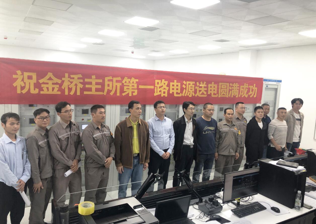 項(xiàng)目快報(bào)丨南寧地鐵5號(hào)線110kV業(yè)平主變電站送電成功