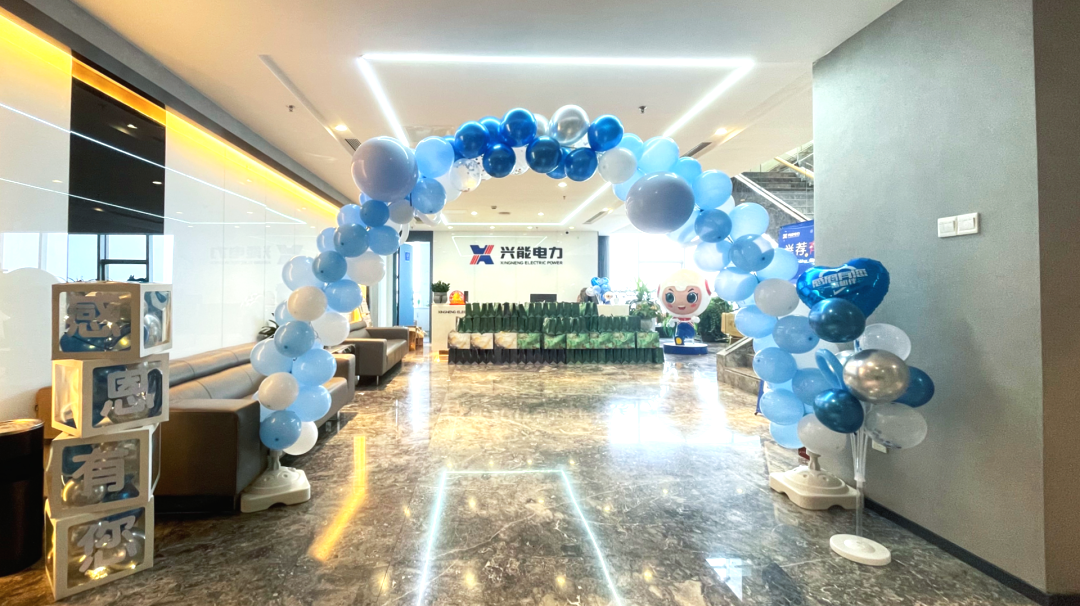 感恩節(jié)丨感恩有你 同“興”同行