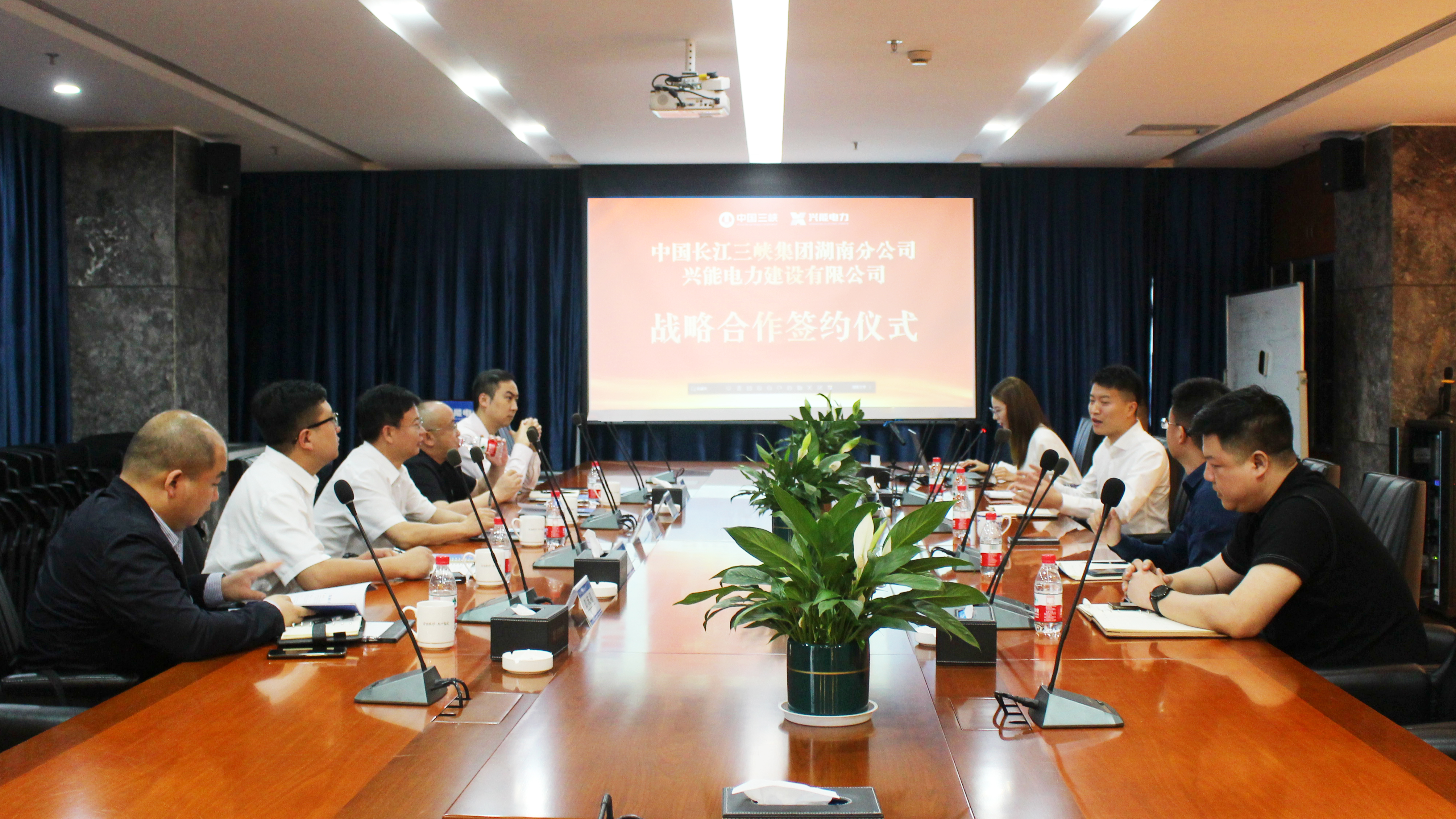 共享共贏丨興能電力與中國長江三峽集團湖南分公司達成戰(zhàn)略合作