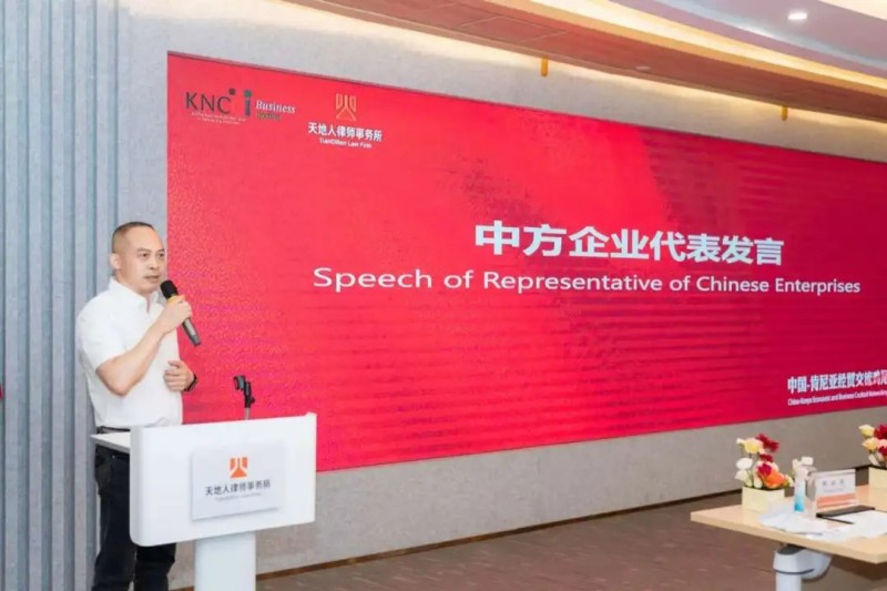 興能電力深度參與中非經(jīng)貿(mào)博覽會，擘畫非洲能源合作新圖景