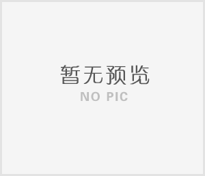 湖南镕鋰新材料有限公司3.8MW&2.5MW5MWh光儲(chǔ)一體化項(xiàng)目EPC總承包招標(biāo)公告